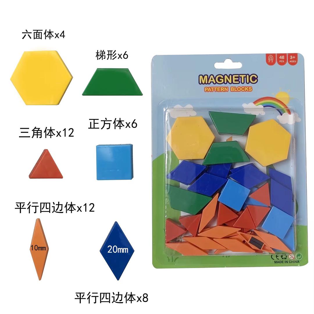 Blocs de construction