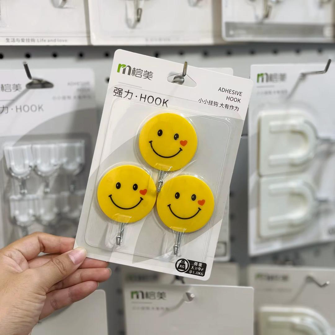 Crochets adhésifs en forme de sourire
