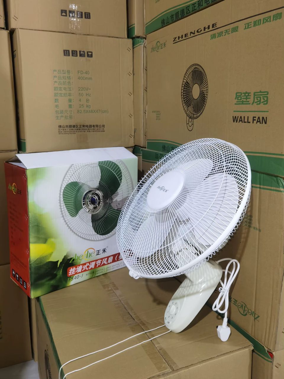Ventilateur d'Extraction Mural