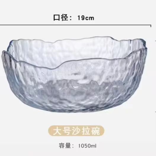 Bol à salade en verre martelé – 19 cm