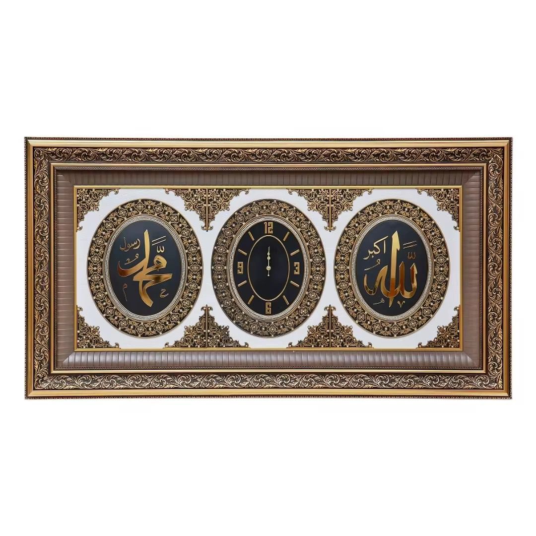 Tableau horloge décoratif avec calligraphie