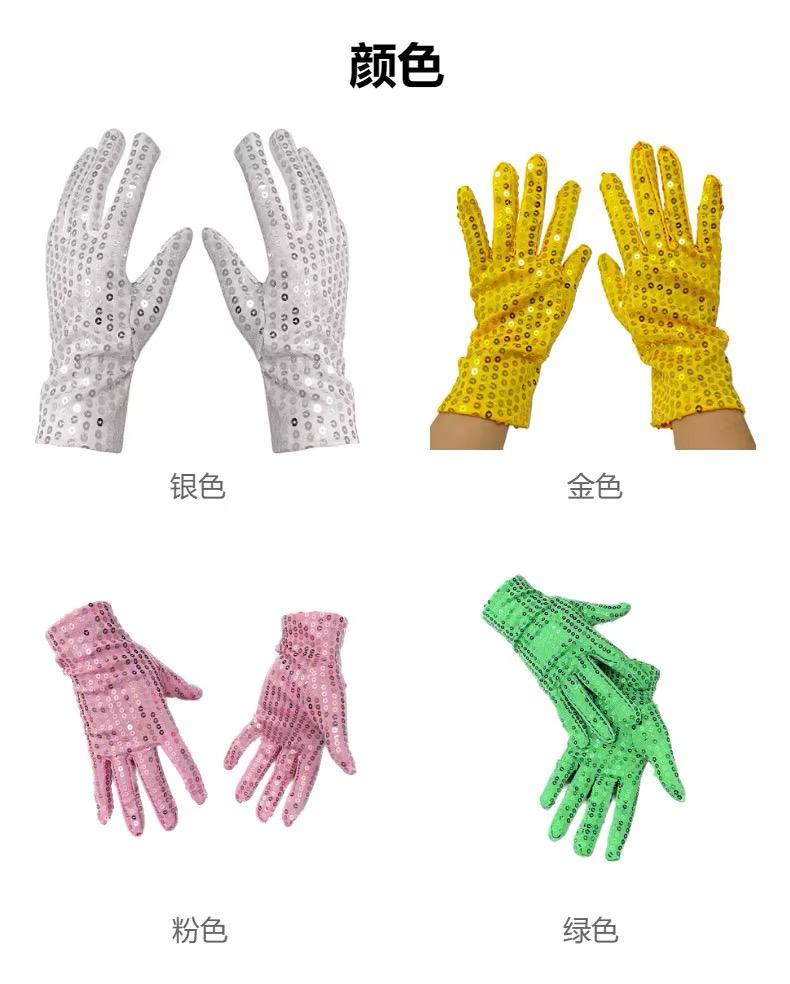 Gants en sequins