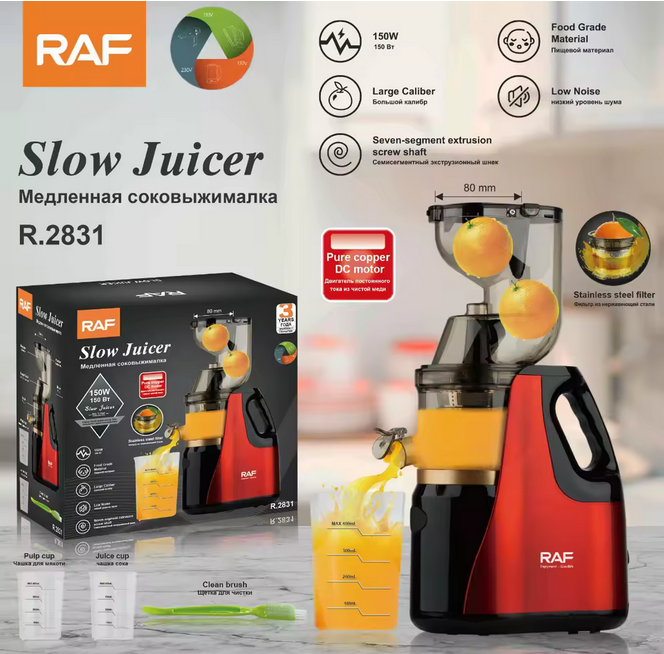 Machine à jus multifonctionnelle pour séparer les résidus de jus