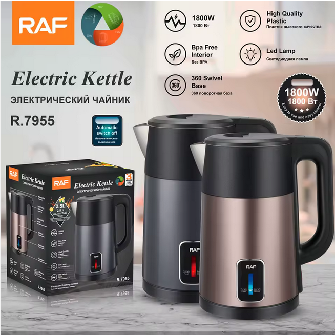 RAF 2.5L vente en gros d'ébullition rapide garder la chaudière à eau chaude saine théière en acier inoxydable bouilloire électrique bouilloire